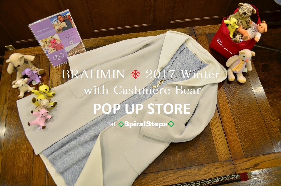  ”BRAHMIN ❄ Winter SPECIAL POP UP with Cashmere Bear...12/17sun\"_d0153941_17495859.jpg