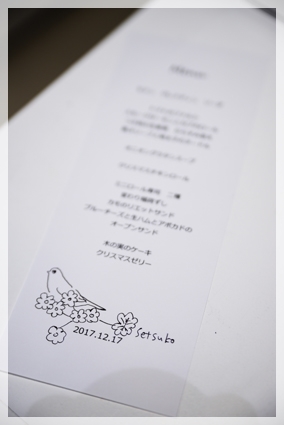 松尾摂子さんの器でクリスマスパーティー♪ ~LIFE DESIGN STUDIO 1dayレッスン_d0217944_15533491.jpg