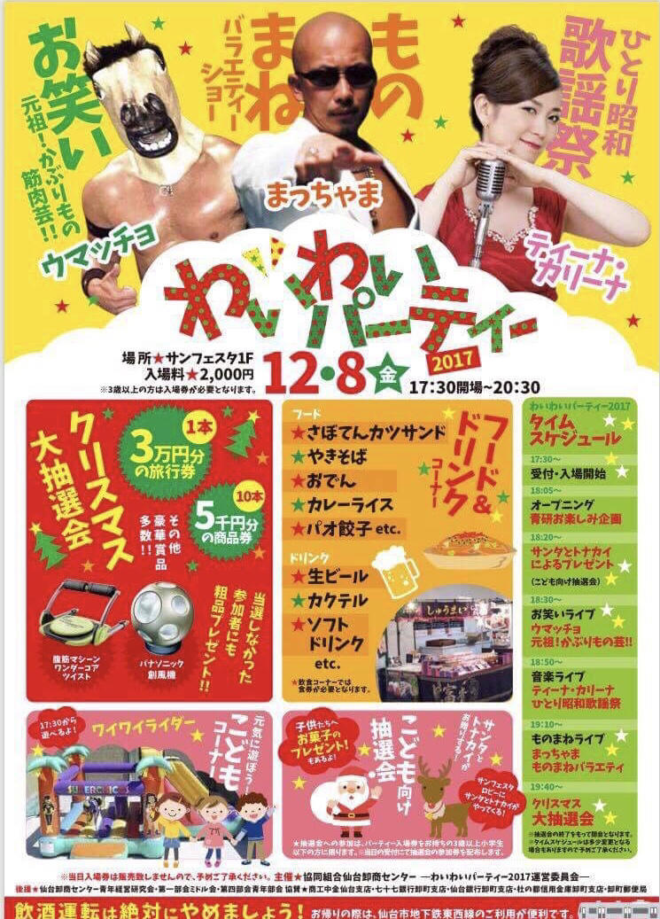 【 朝から晩までイベント参加→出店→参加 】_b0367250_01291550.jpg