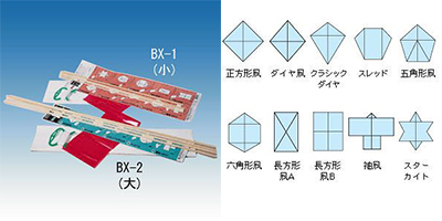 手作り たこ あげ