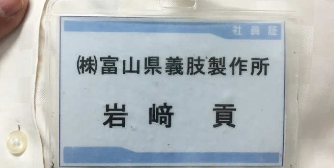 e0082956_05453101.jpeg