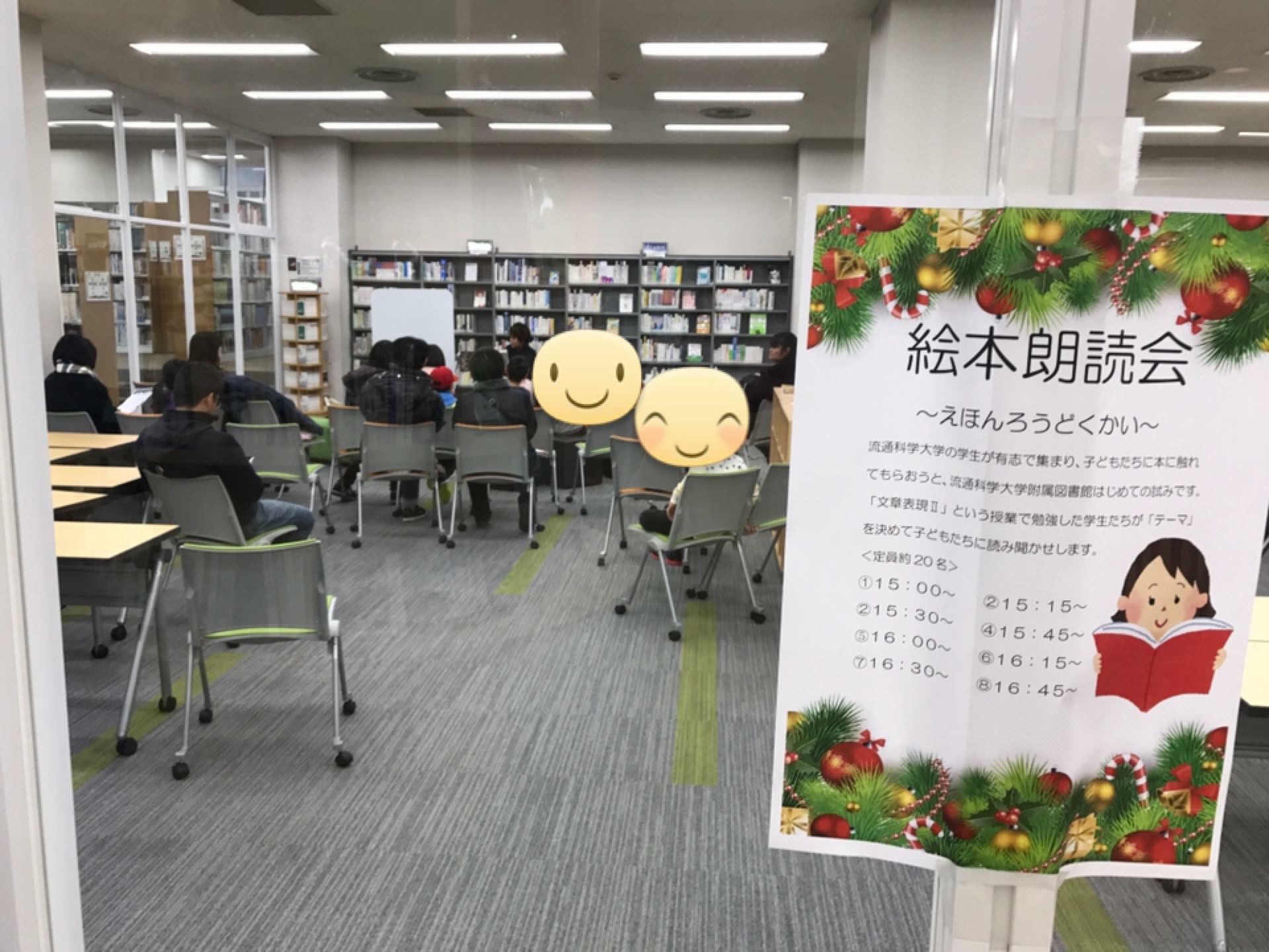 学生と図書館との協働☆絵本朗読会開催＆棚づくり_b0066960_15224666.jpg