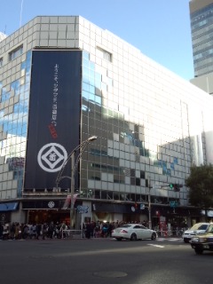 北海道物産展 らーめん木蓮の味噌ラーメン_f0112873_220367.jpg