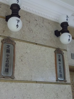 北海道物産展 らーめん木蓮の味噌ラーメン_f0112873_23464832.jpg