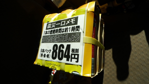 世間は日曜日　車中泊3日目_c0212083_16594151.jpg