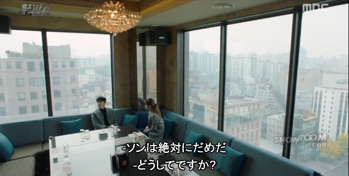 トゥー・カップス巡り⑦清潭洞・セシンビルディン_f0378683_15044945.jpg