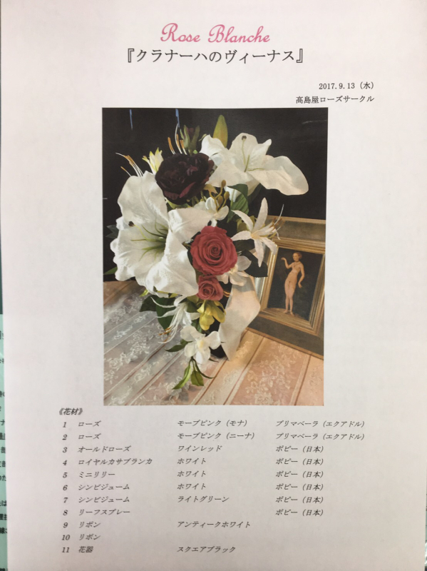 2017年を振り返って_c0195496_01381541.jpg