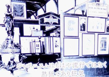 HOKUSAIの衝撃～ジャポニスム～＠日曜美術館　2017/12/17_b0044404_11125277.jpg