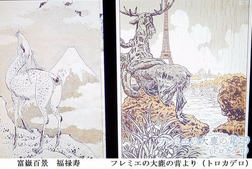 HOKUSAIの衝撃～ジャポニスム～＠日曜美術館　2017/12/17_b0044404_11330856.jpg