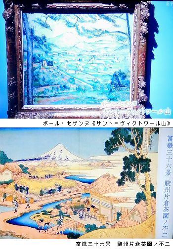 HOKUSAIの衝撃～ジャポニスム～＠日曜美術館　2017/12/17_b0044404_11374157.jpg