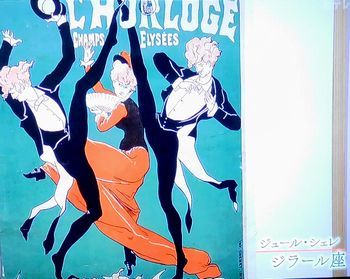 HOKUSAIの衝撃～ジャポニスム～＠日曜美術館　2017/12/17_b0044404_15123369.jpg