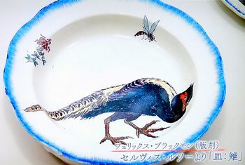 HOKUSAIの衝撃～ジャポニスム～＠日曜美術館　2017/12/17_b0044404_16104956.jpg