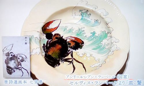 HOKUSAIの衝撃～ジャポニスム～＠日曜美術館　2017/12/17_b0044404_16160393.jpg