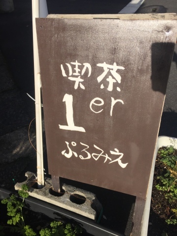 e0115904_16474912.jpg