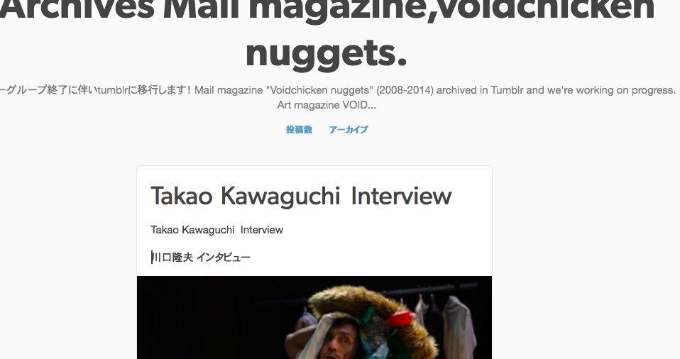 川口隆夫インタビュー　Takao Kawaguchi Interview_b0074921_22382075.png