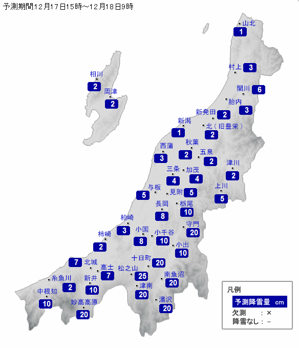 新潟県降雪量予報(2017年12月17日AM/PM）　⑧⑨明日朝までに平均25cm、最大50cm_e0037849_17431228.gif