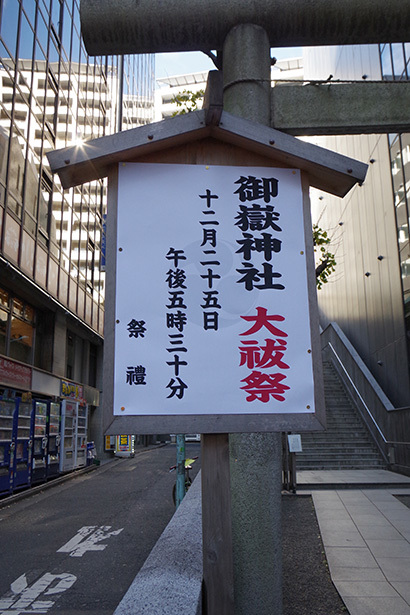 12月18日(月)の109前交差点_b0056983_14525498.jpg
