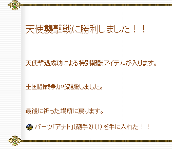 f0371892_06580738.png