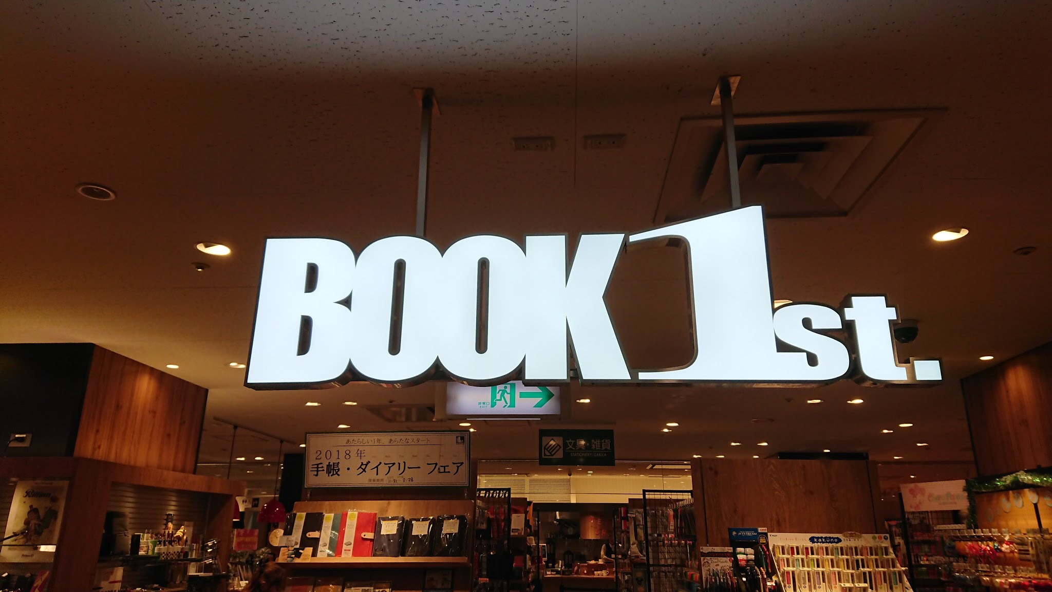 c0202101_12040413.jpeg