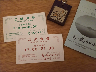 b0121019_20200100.png
