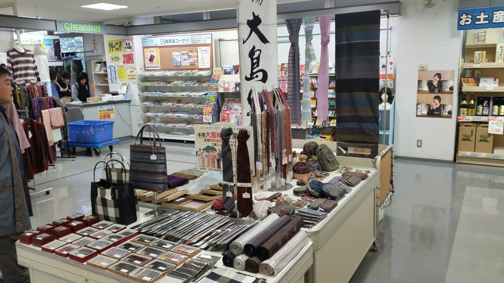 県庁生協売店で販売会/ご案内_e0194629_09143796.jpg