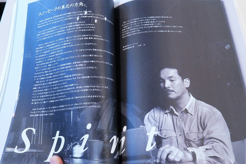 一冊の本_f0076731_17112565.jpg