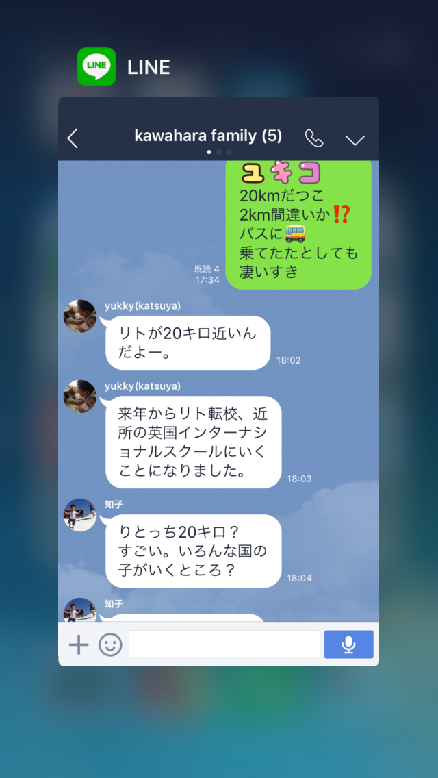 e0082956_05490348.png