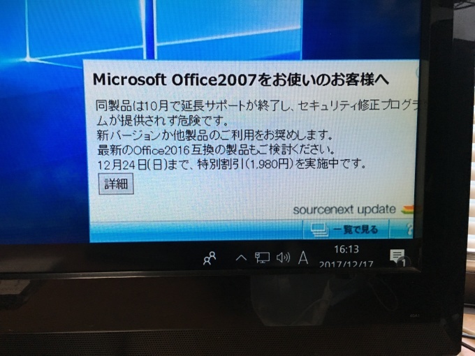 3女の帰省近し。教えて貰うことマトメないと。パソコンの分類に入れ忘備帳に、_e0082956_06150276.jpeg