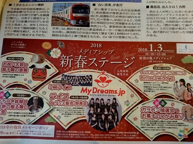 やっと一息。。。いやいや明日も!_e0046190_18472991.jpg