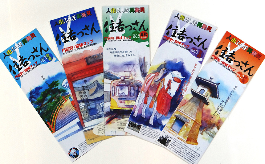 筆一本あれば人生は楽し イラストレーター原田伸治 筆一本あれば人生は楽し イラストレーター原田伸治