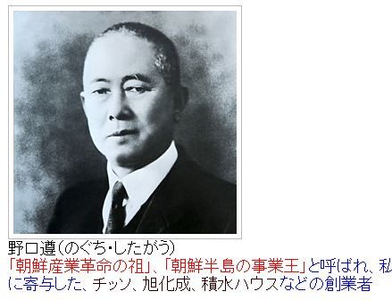 【超ド級】天皇による終戦工作の人工地震と世界初の日本製広島原爆地上起爆成功と北朝鮮でのチッソの原爆開発:ジョージア州アトランタ紙の記事と広島の片田舎にあるジョージア出身カーター原爆センター_e0069900_18132237.jpg