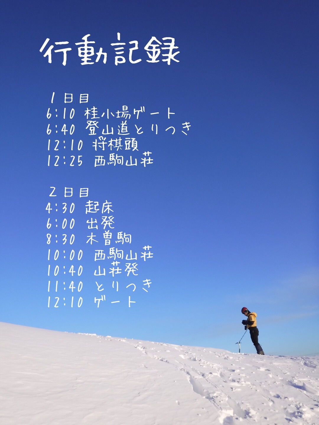木曽の方の駒ケ岳から。_d0237801_14585553.jpeg