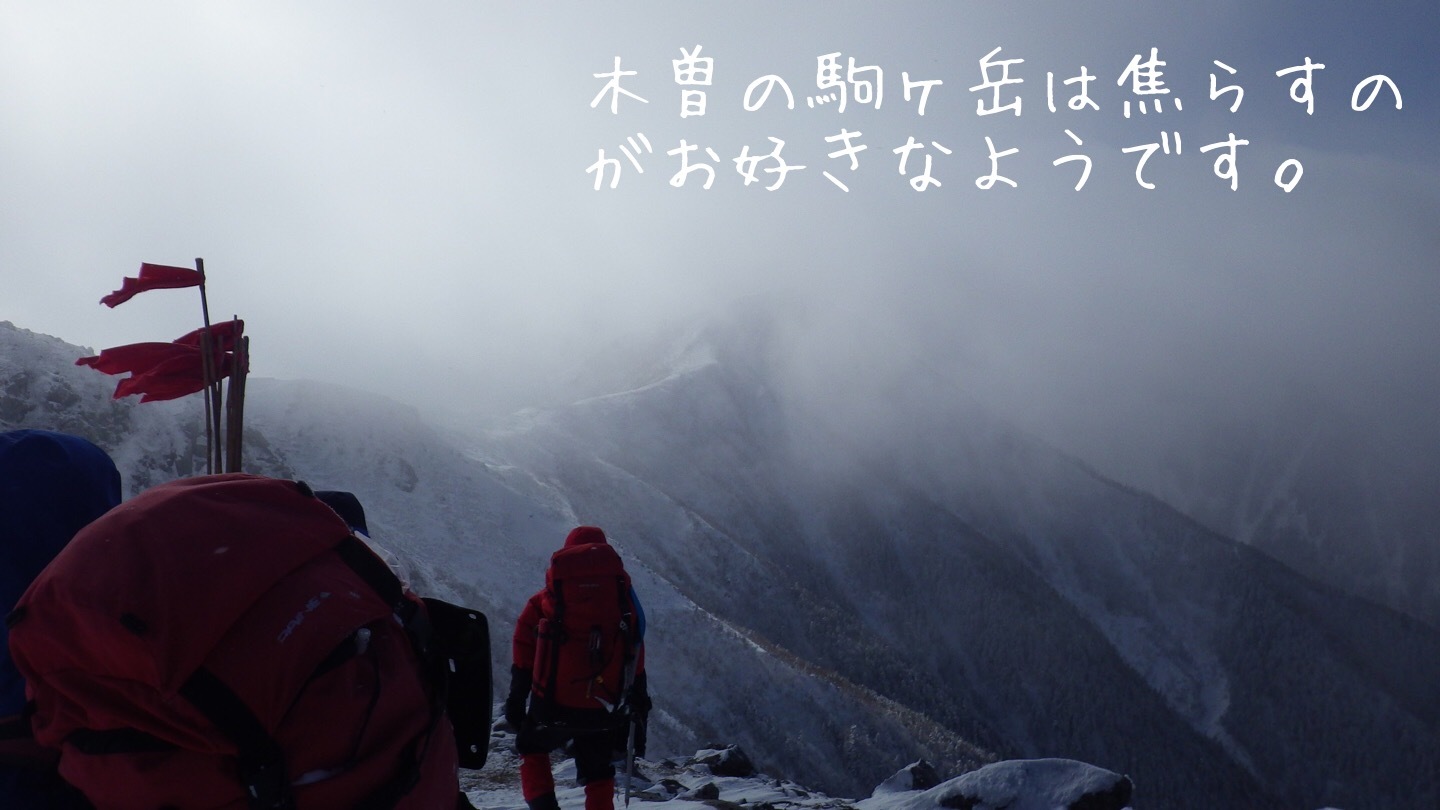 木曽の方の駒ケ岳から。_d0237801_14593584.jpeg