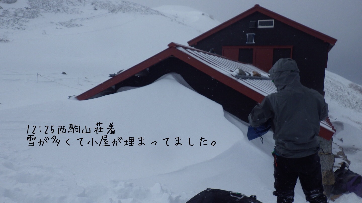 木曽の方の駒ケ岳から。_d0237801_15004600.jpeg