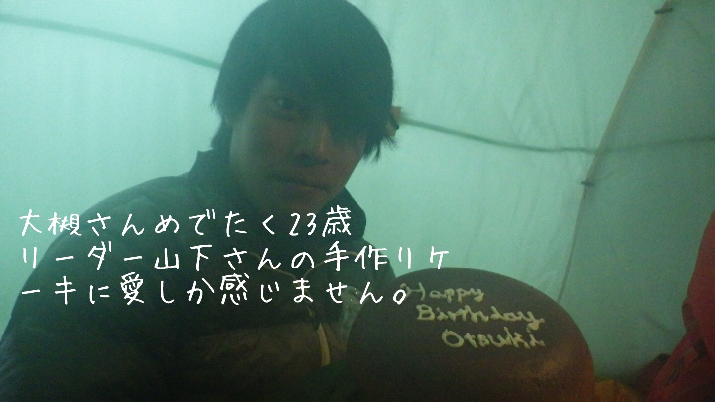 木曽の方の駒ケ岳から。_d0237801_15011567.jpeg