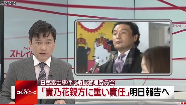 【相撲】管理委「巡業部長としての貴乃花親方の責任重い」あす報告へ_b0163004_05535422.jpg