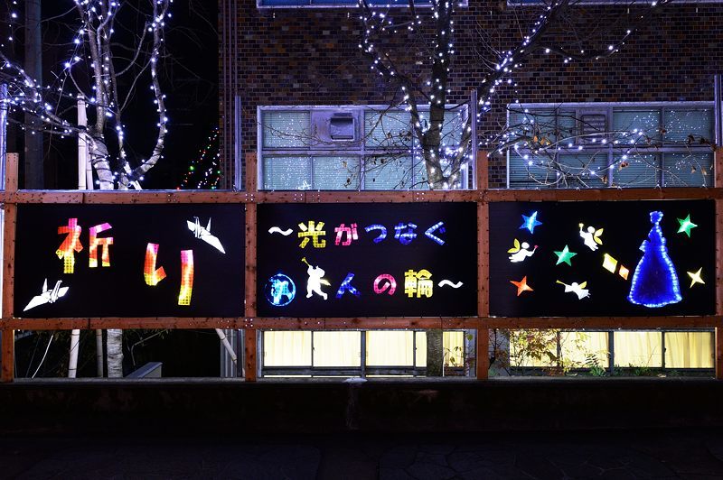 アグネスイルミネーション@平安女学院_f0032011_20201169.jpg