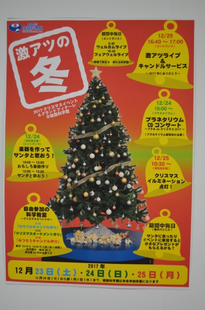 年のベスト 姫路 クリスマス イベント 無料ダウンロード画像 年のベスト 姫路 クリスマス イベント 無料ダウンロード画像