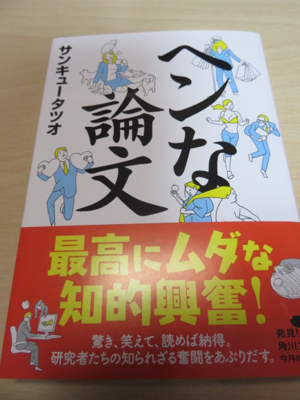 一見、ワインとは関係ない知識に思えるけどね。_d0212522_18073866.jpg