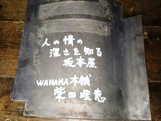 f0213825_10113273.jpg