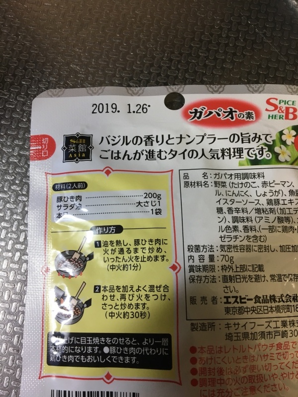 d0359930_09344096.jpeg