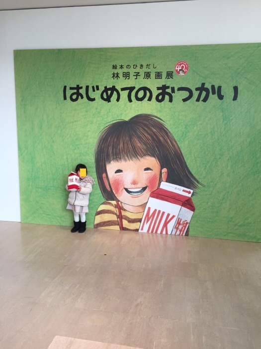 d0282139_15030419.jpeg