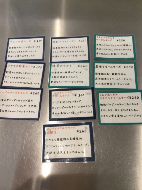昨日はこんなん作ってました_e0146842_11501365.jpeg