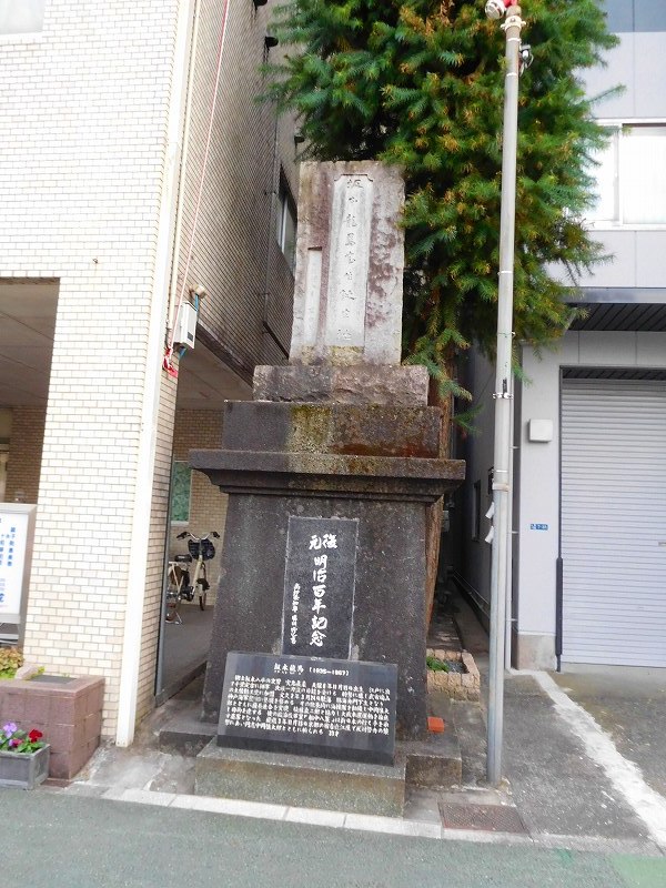 坂本龍馬生誕の地20171212_e0237645_21413451.jpg