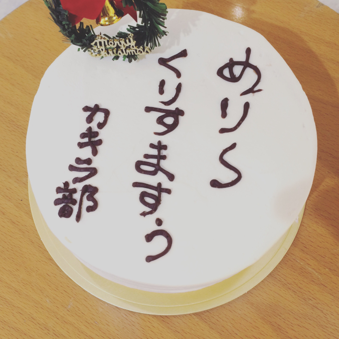 おこんばんは_f0152875_08203579.jpg