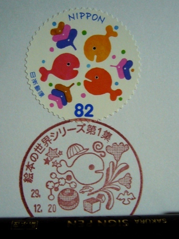 f0079085_21534054.jpg