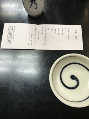 a0027290_09490609.jpeg