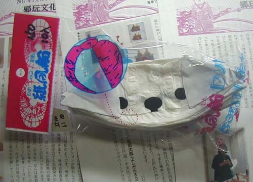 ●「とっておきの郷土玩具~いろいろ」郷土玩具研究会第309回例会_d0053294_00010319.jpg
