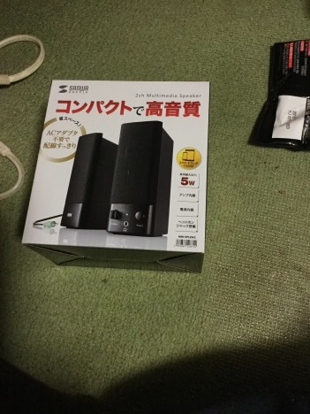 スピーカーを買いました_f0151099_05535546.jpeg