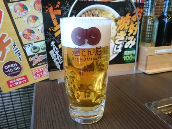 12/21 お好み焼 道とん堀 日野多摩平の森店 鉄板ランチ¥756 + 生ビール中¥452_b0042308_23431795.jpg